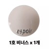 Espoir 에스쁘아 스트로빙 하이라이터 8g 1개 1호 비너스 Espoir Strobing Highlighter 8g 1pc No. 1 Venus