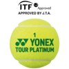 Yonex TB-TPL2 Tennis Balls, Tour Platinum, 2 Balls, 1 Can,