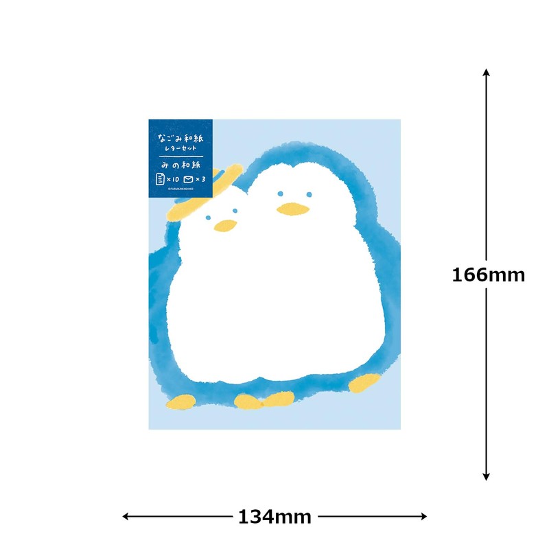 Furukawa Shoko LT714 Nagomi Washi Letter Set, Twin Penguins