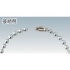 Nissa Chain, 0.9 inch (2.3 mm), Brass, Chrome, Ball Chain,