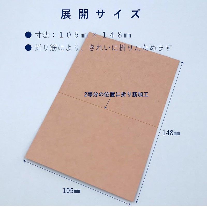 Paper Entrance Place Cards A6 Size Bifold Kraft Paper 30