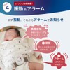 睡眠中の赤ちゃんを見守る体動センサー 呼吸センサー IMS-01 新生児 医療機器認証