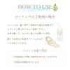 Sensitive Skin Lotion (Highly Moisturizing Type), Refill, 4.5 fl oz