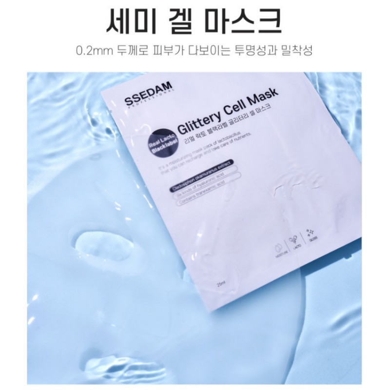 Sedam Cedam Lactobacillus Mask Pack Real Lacto Black Label Cell