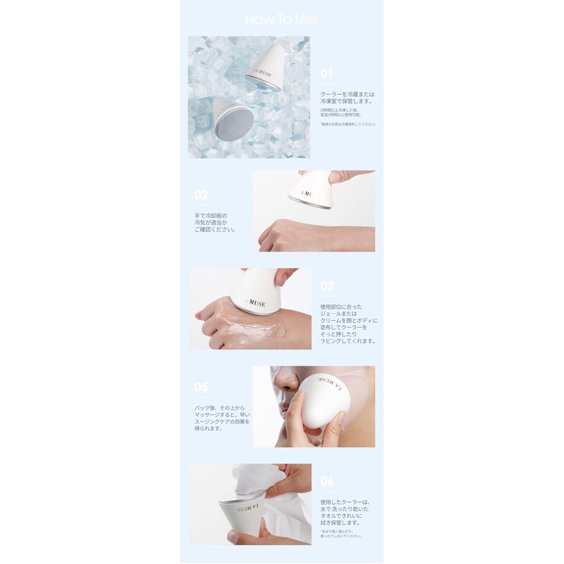 LAMUSE Perfect Cooling Face Roller, Cooling Sensation, Pore Care, Face