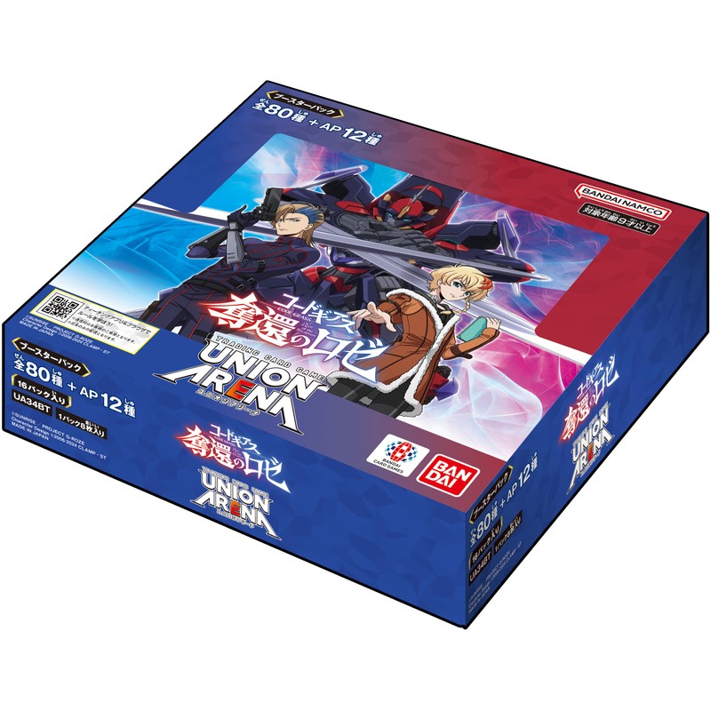 Bandai (BANDAI) UNION ARENA Booster Pack, Code Geass, Recaptacle Rosé