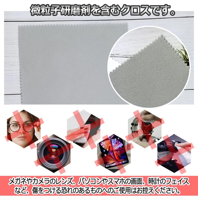 ZERONOWA Silver Cloth, Silver Polishing Cloth, Precious Metal Polishing Cloth