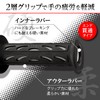 Daytona ProGrip 98079 Motorcycle Grip Handle Diameter 0.9 inch (22.2
