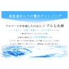 Audy Cleansing Gel, 7.1 oz (200 g) (Facial Cleansing, Makeup