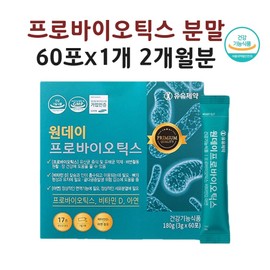 Prebiotics Fructooligosaccharide FOS Probiotics Effectiveness Powder Powder Stick / 프리바이오틱스 프락토올리고당 FOS 프로바이오틱스 효능 분말 가루 스틱