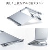 Sanwa Supply PDA-STN34S Aluminum Stand for Laptops (Lay Flat Type),