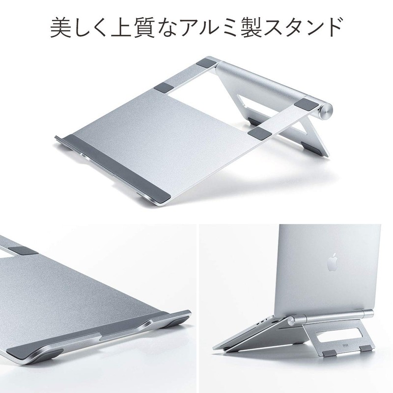Sanwa Supply PDA-STN34S Aluminum Stand for Laptops (Lay Flat Type),