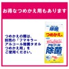 フマキラー アルコール 除菌 タオル 100枚 ウェットティッシュ