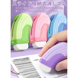 Refoiner Eraser, Elementary School Students, Erasable Stick, Cute, Pen Shape, Arc Retractable Slide, Refill Included, 3 Refills, No Breaking, No Erasers, Funny Stationery, Cute Present, For Kids