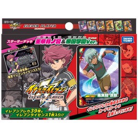 イナズマイレブン イレブンプレカ スターターデッキ 王帝月ノ宮 & 帝国学園 Ver.