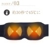 ITEM08 Medi Labo Hot Eye Mask, Nemlina, Vibration, Warming Function,