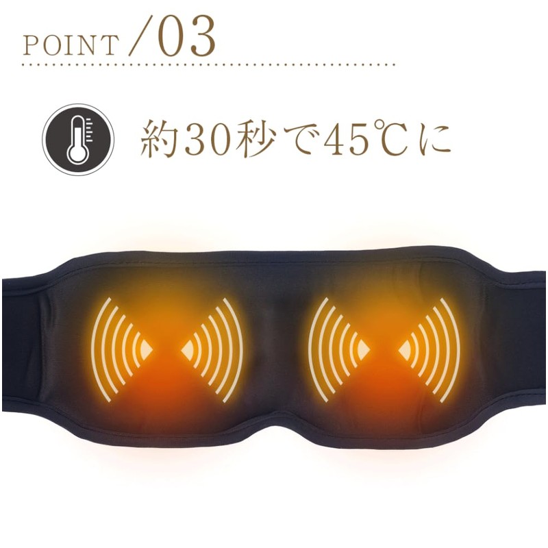 ITEM08 Medi Labo Hot Eye Mask, Nemlina, Vibration, Warming Function,