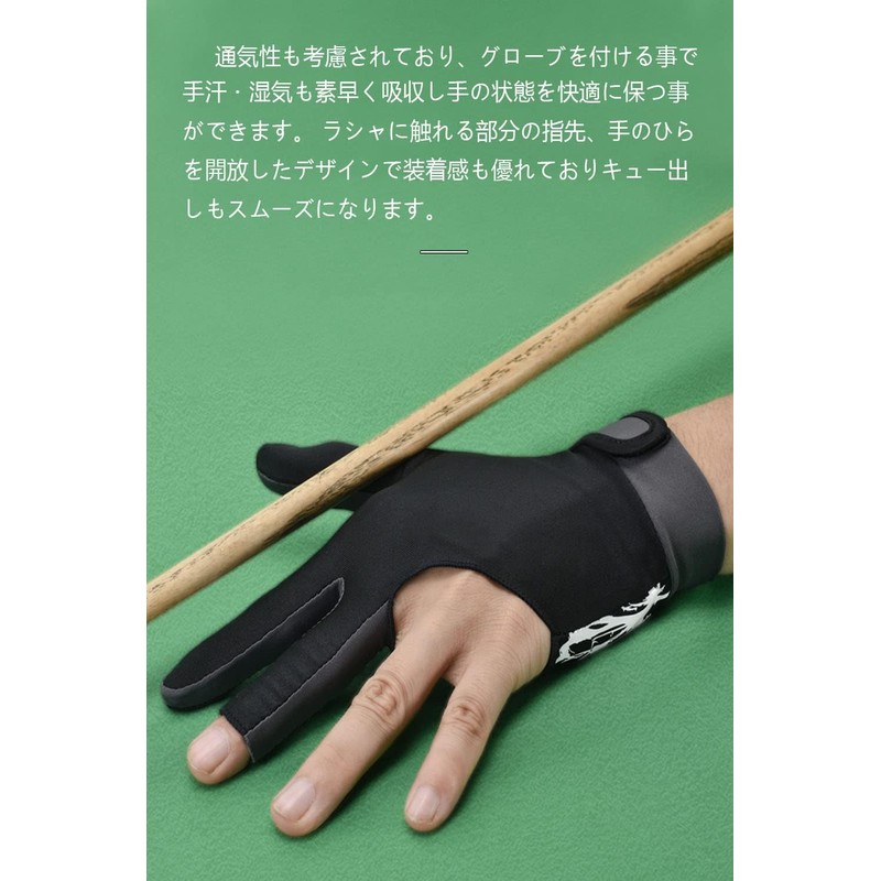 YINKE Billiard Gloves 3 Finger Left and Right Hand Men