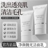 Limpiador Facial Y Control De Grasa 150g