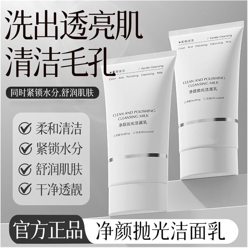 Limpiador Facial Y Control De Grasa 150g