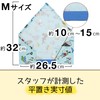 nicomako Triangle Cloth with Elastic Made in Japan for Kids,