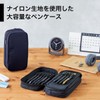 Lihit Lab XCOA Spread Double Pencil Case, Midnight Navy A3801-11