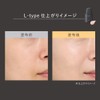 Est Geriology Primer L [Makeup Base]