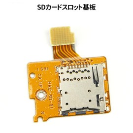 DONGYE スイッチ SDカードスロット Micro SD TFカードスロット NSメモリカードスロット用 ニンテンドースイッチに適合 スイッチコンソール用 オリジナルウエス付き 修理 交換部品 パーツ