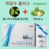 Widam Water Plus Widam Water Plus Indigestion / 위담 위담수