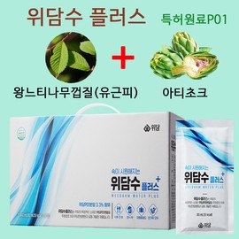 Widam Water Plus Widam Water Plus Indigestion / 위담 위담수 플러스 위담수플러스 소화불량