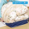 Astro 131-37 Feather Duvet Storage Bag, For Single, Navy, Set