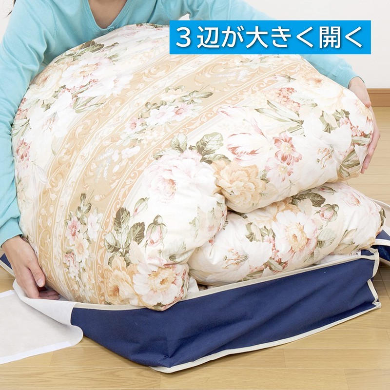 Astro 131-37 Feather Duvet Storage Bag, For Single, Navy, Set