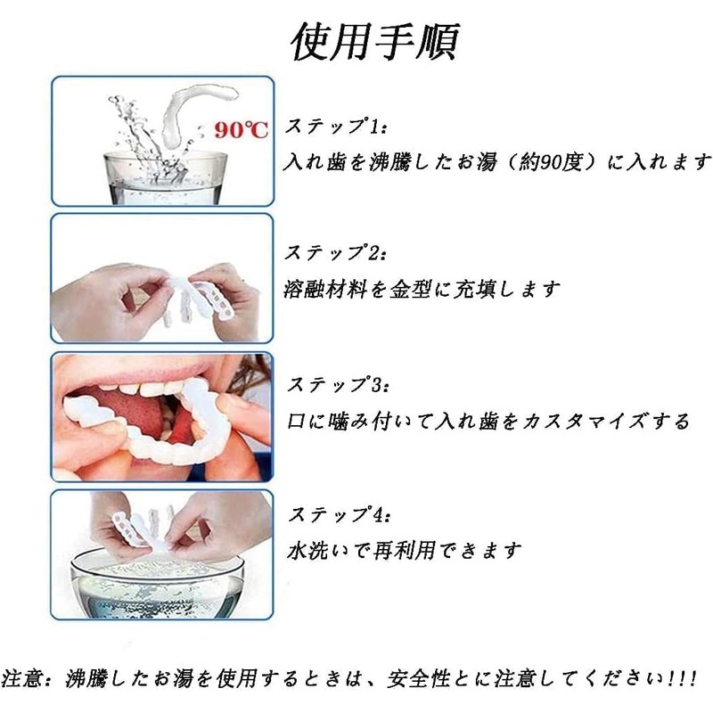 3 Piece Set Instant Dentures, Dentures, Beauty, Cosmetic Teeth, Upper