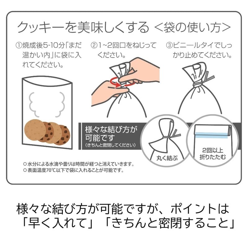 It's not magic, just put it in, and your cookie