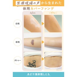 【Official】Marshfield SC Body Cover Foundation N Body Foundation for Bruises, White Spots, Scars, Tattoos, Pigmentation All 10 Colors 40g Waterproof Body Cover