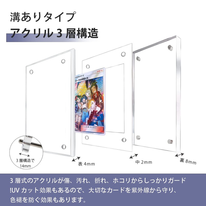 Display Case, Card Stand, Acrylic Frame (Grooved Type), 3-Layer Construction,
