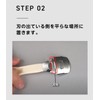 Matsuyoshi Solingen Pedi (Made by Solingen, Germany), Fish Eye, Cuticle