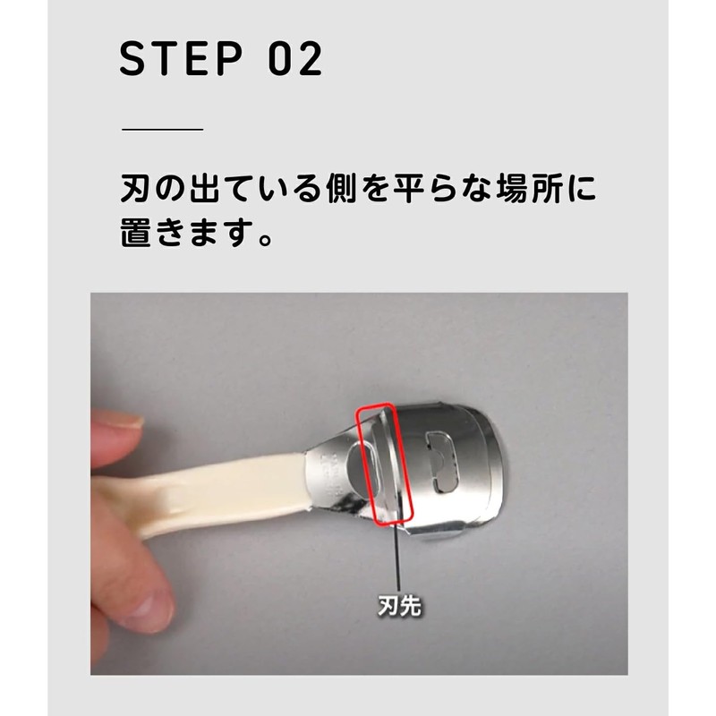 Matsuyoshi Solingen Pedi (Made by Solingen, Germany), Fish Eye, Cuticle