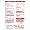 SHO-BI Magilabo MG22124 Strong Fit Face Line Shaping Tape, Set