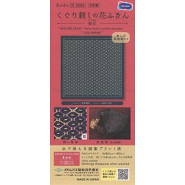 Olympus H-2068 Flower Dish Towel (Indigo) Cloth Pack (Fukubean)