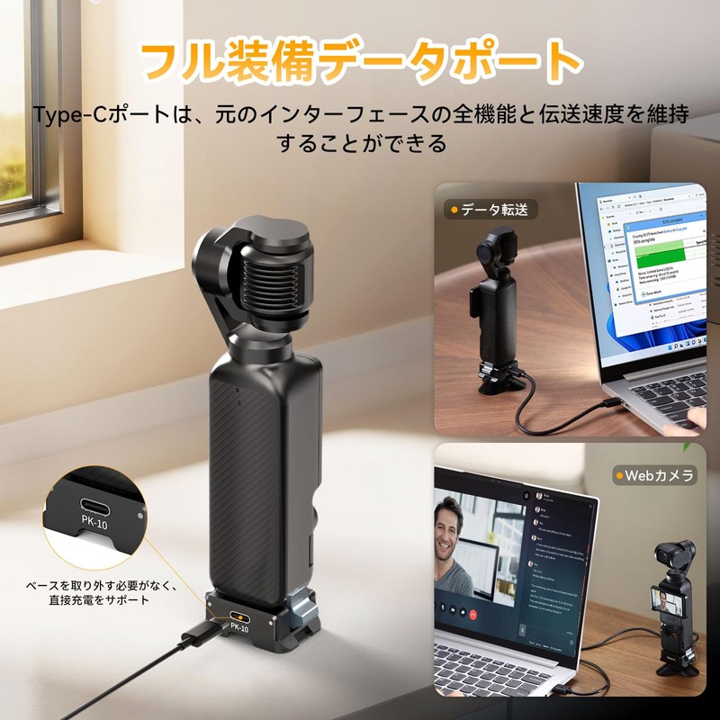 Ulanzi Pocket 3 Base Dual Interface Base Gopro Connector Charging