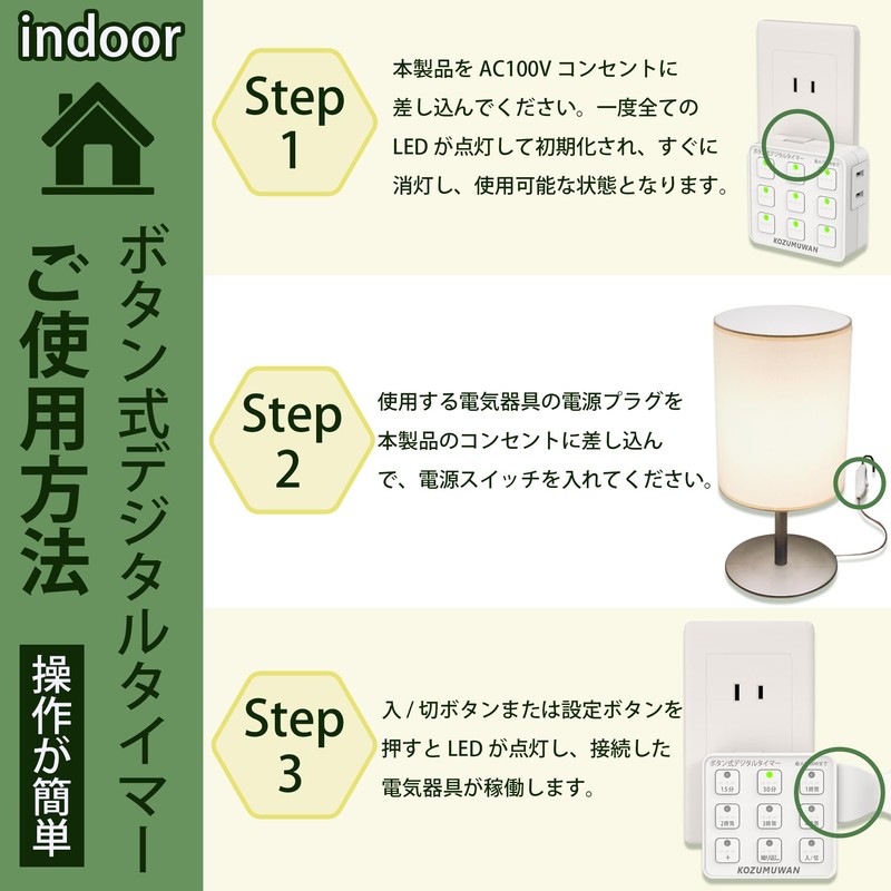 Timer, Outlet, Button-type Digital Timer, Direct Outlet, White, Automatic Button,