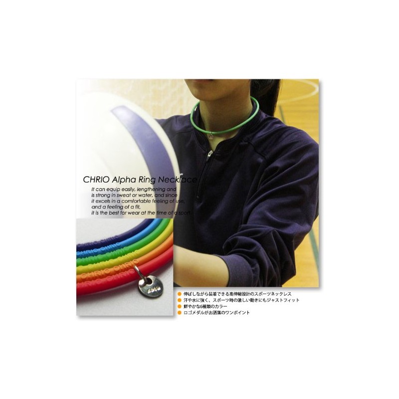 CHRIO 04656 Alpha Ring Marine Violet, 16.1 inches (41 cm)