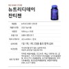 Nutri D Day Xanthigen All New 6000 30 tablets 1