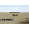 K-KJ22MCC84 Eneloop Charger Set (12 Pack)