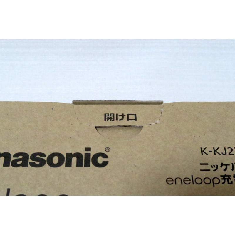 K-KJ22MCC84 Eneloop Charger Set (12 Pack)
