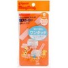 Pigeon magumagu・ Replacement Straws Set of 2 with Free Gift