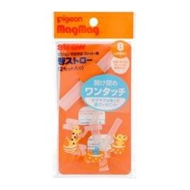Pigeon magumagu・ Replacement Straws Set of 2 with Free Gift