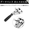 Quikaboo Boot Band, Caulking Tool, Boot Clamp, CV Tightening, Automotive