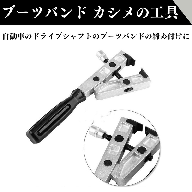 Quikaboo Boot Band, Caulking Tool, Boot Clamp, CV Tightening, Automotive